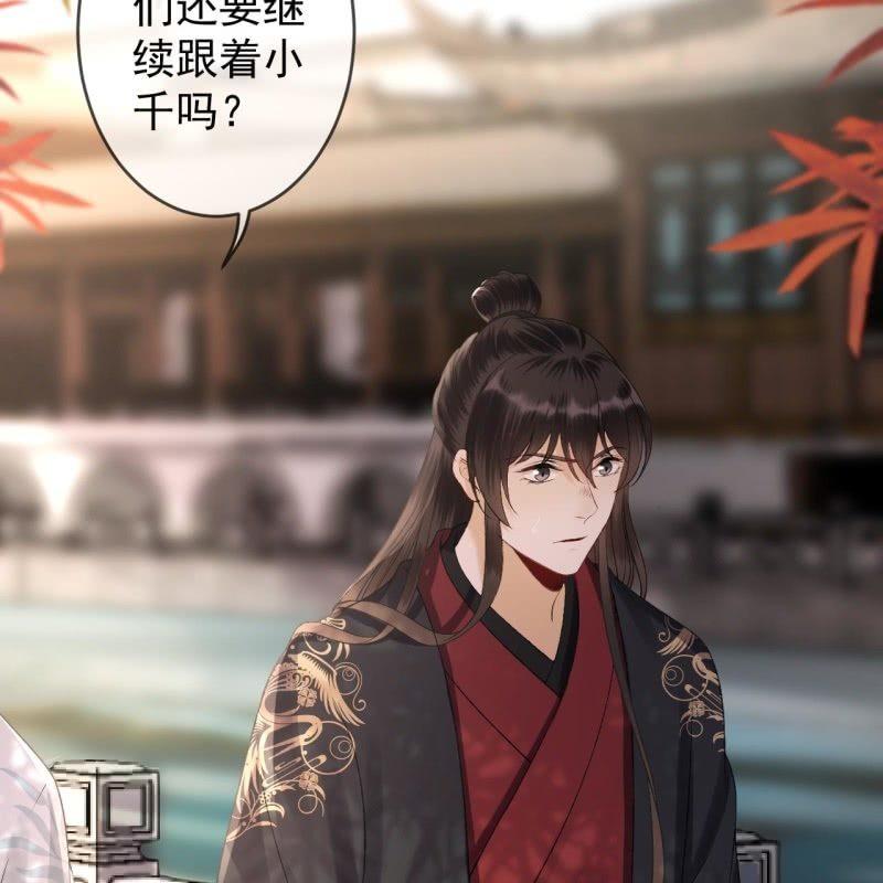 第175话 事有蹊跷(1/2)-第176话