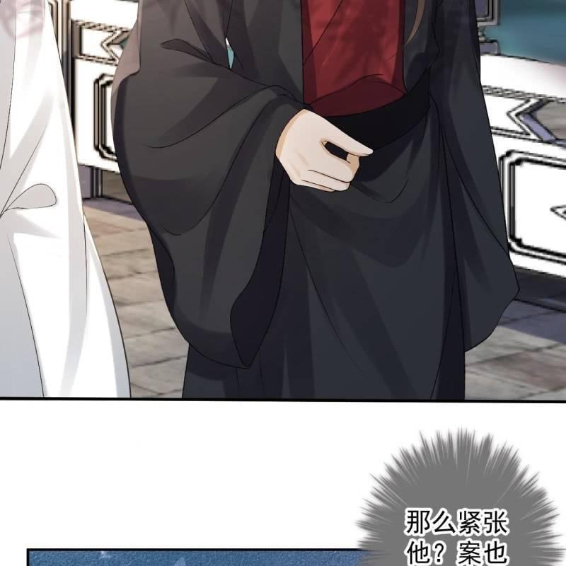 第175话 事有蹊跷(1/2)-第176话