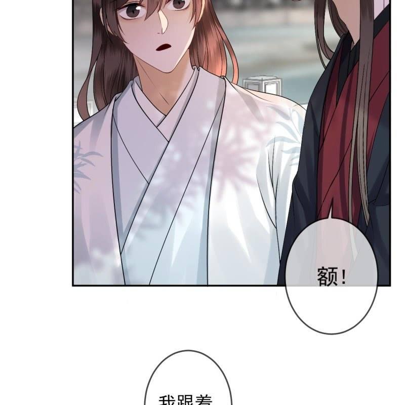 第175话 事有蹊跷(1/2)-第176话