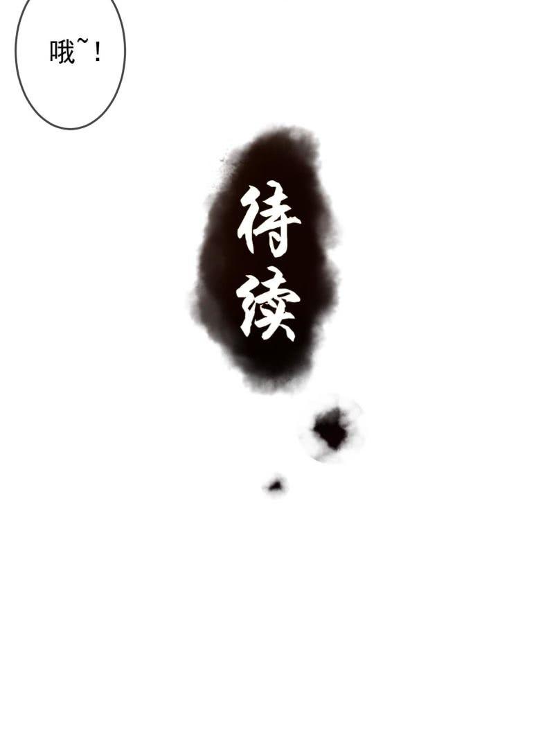 第175话 事有蹊跷(1/2)-第176话