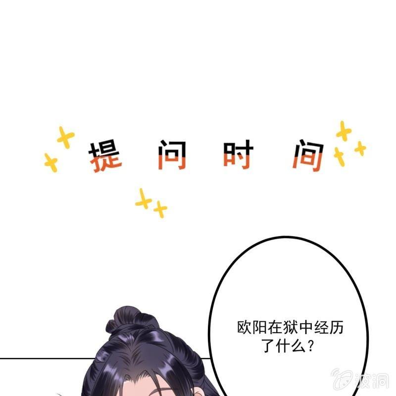 第175话 事有蹊跷(1/2)-第176话