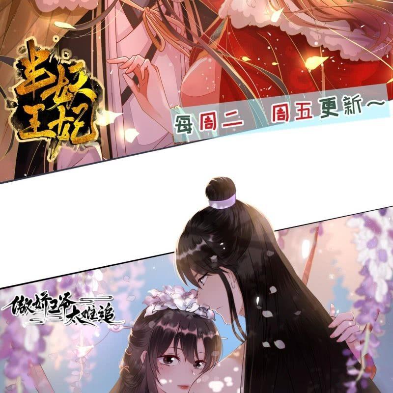 第175话 事有蹊跷(1/2)-第176话