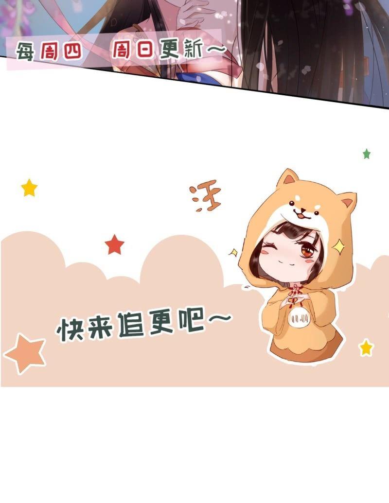 第175话 事有蹊跷(1/2)-第176话