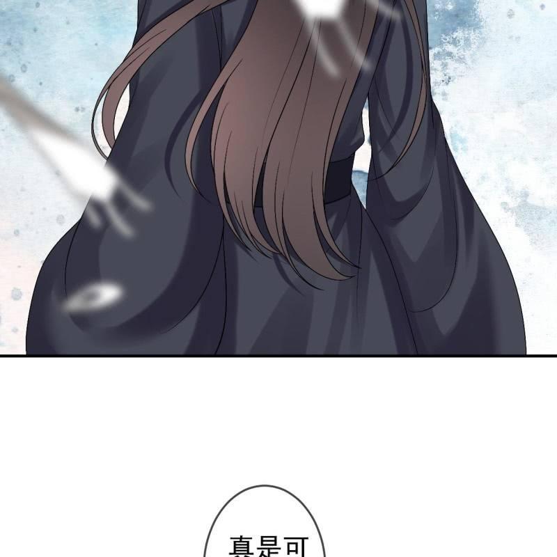 第175话 事有蹊跷(1/2)-第176话