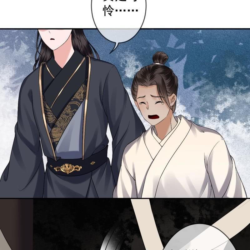 第175话 事有蹊跷(1/2)-第176话