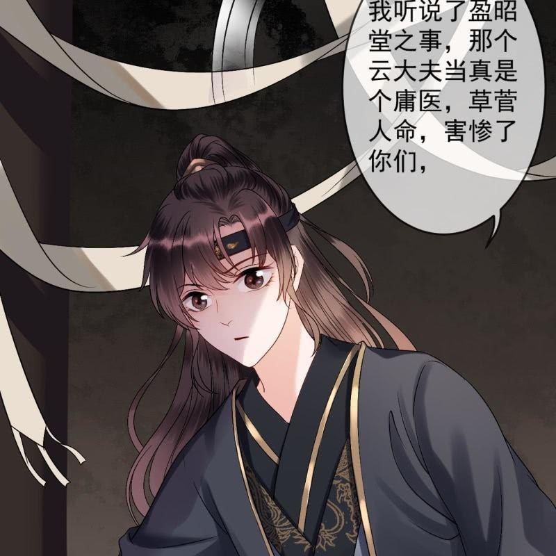 第175话 事有蹊跷(1/2)-第176话