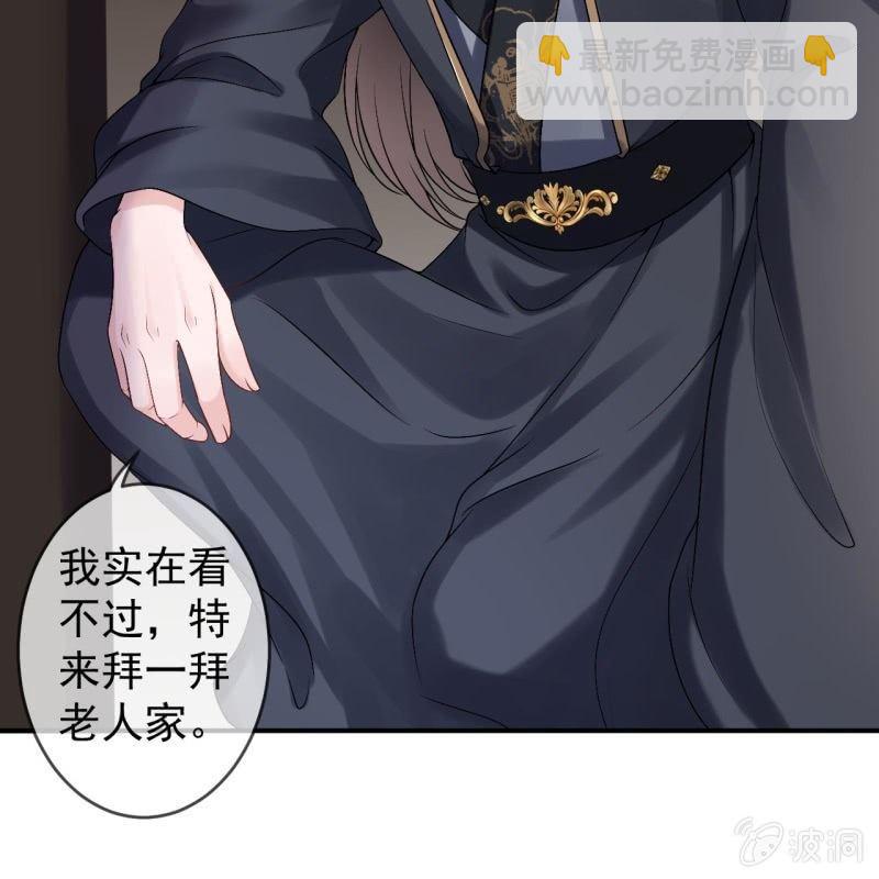 第175话 事有蹊跷(1/2)-第176话
