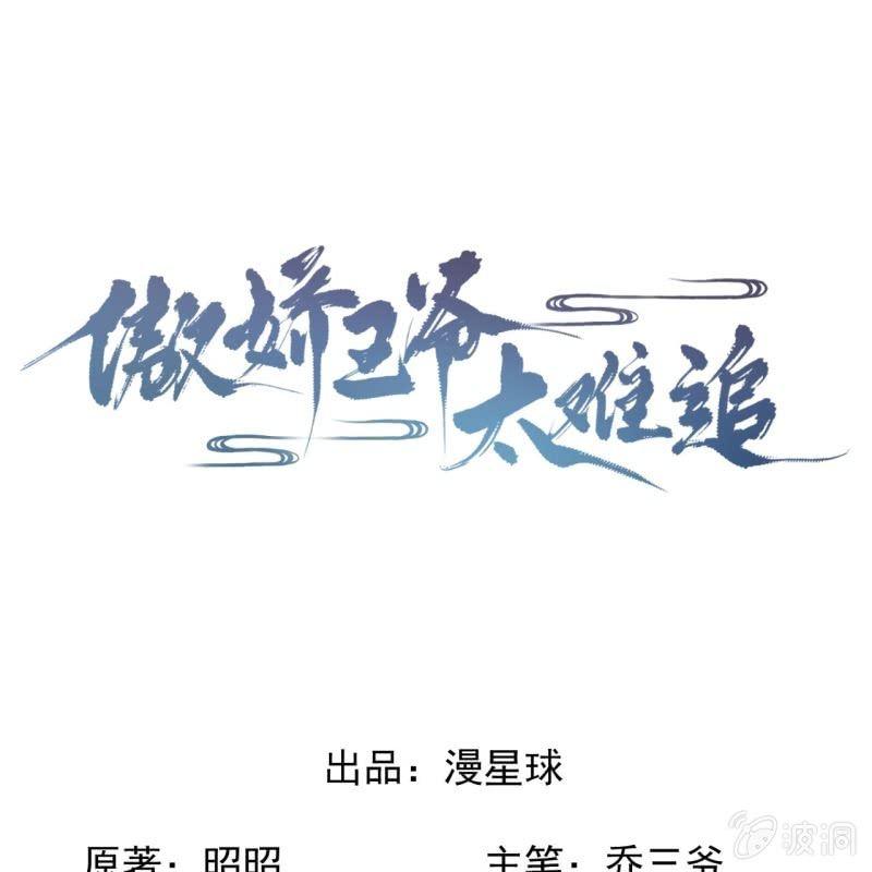 第177话 心中所愿(1/2)-第178话