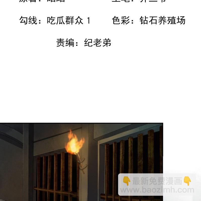 第177话 心中所愿(1/2)-第178话