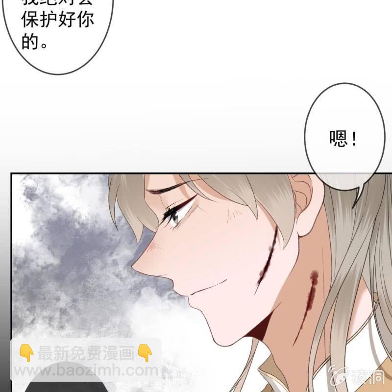 第177话 心中所愿(1/2)-第178话