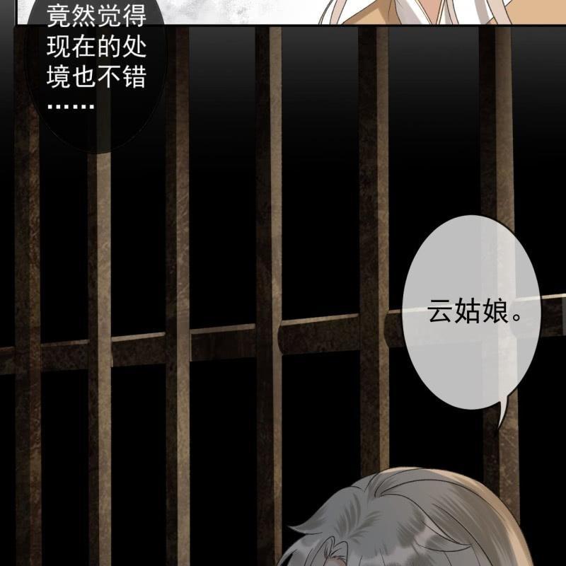 第177话 心中所愿(1/2)-第178话