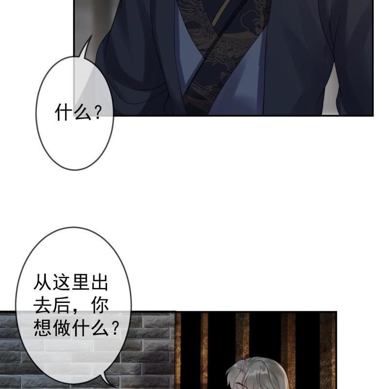 第177话 心中所愿(1/2)-第178话