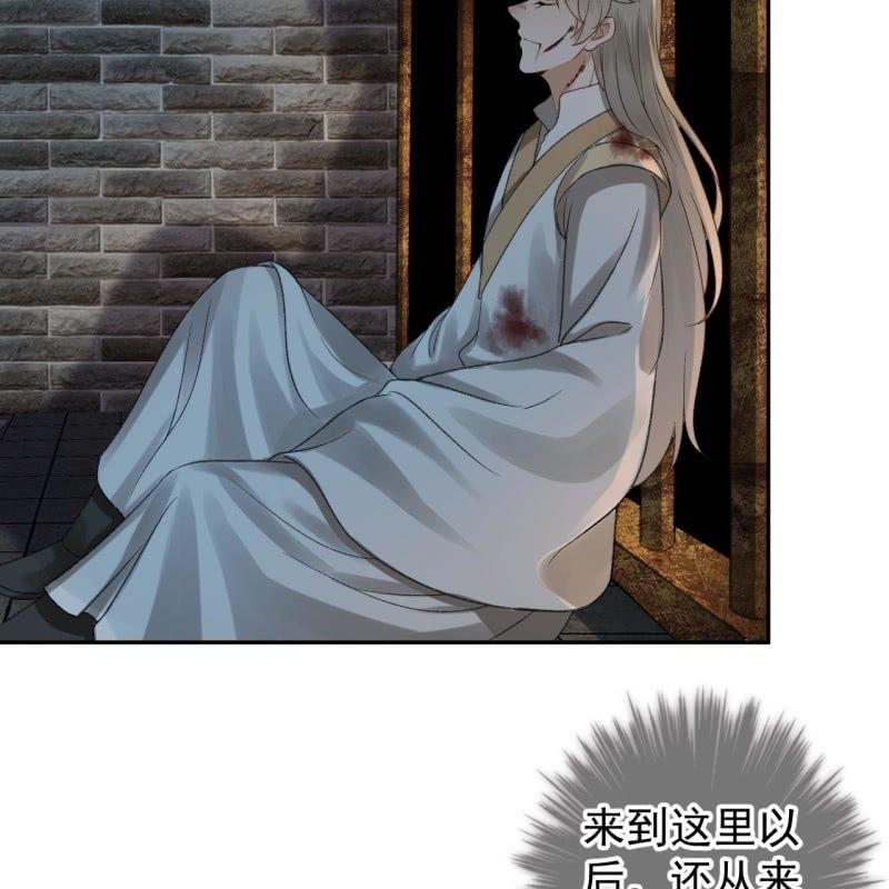 第177话 心中所愿(1/2)-第178话