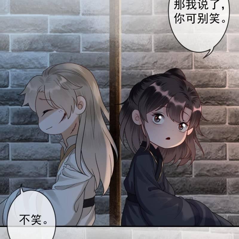 第177话 心中所愿(1/2)-第178话