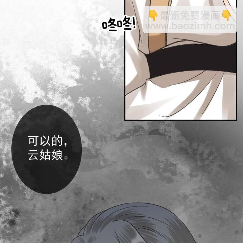 第177话 心中所愿(1/2)-第178话