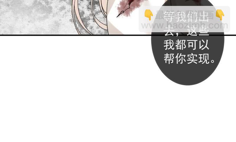 第177话 心中所愿(1/2)-第178话