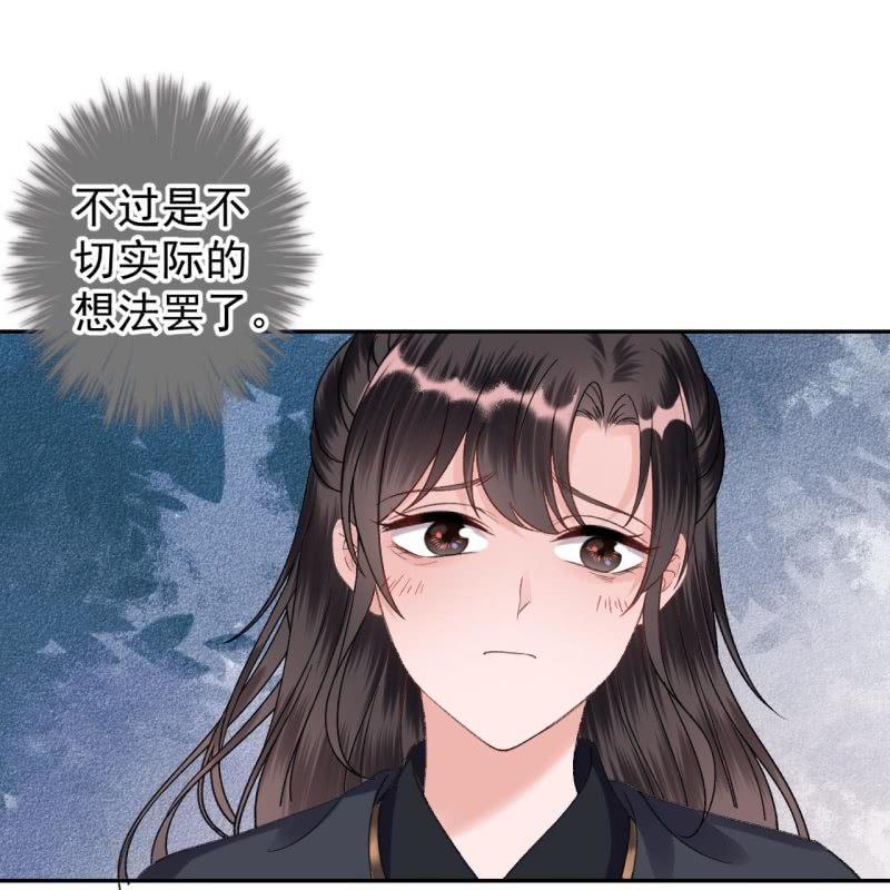 第177话 心中所愿(1/2)-第178话