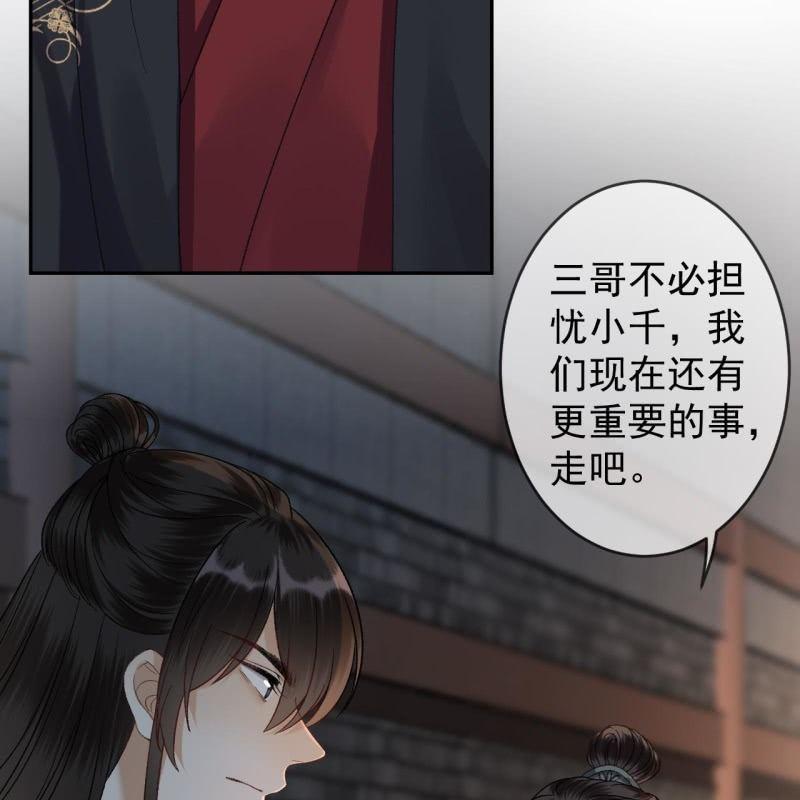 第177话 心中所愿(1/2)-第178话
