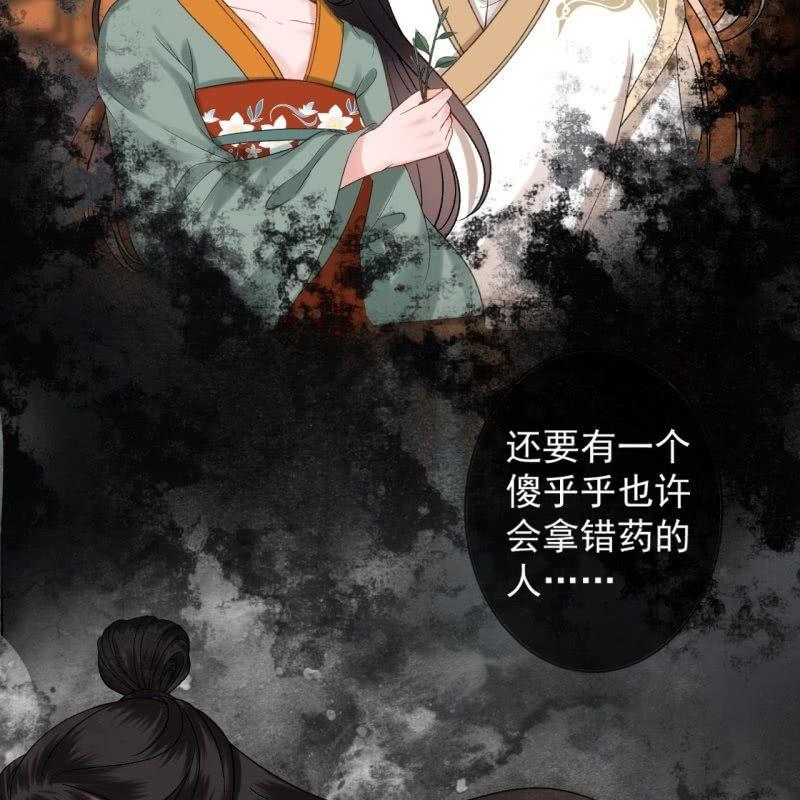 第177话 心中所愿(1/2)-第178话
