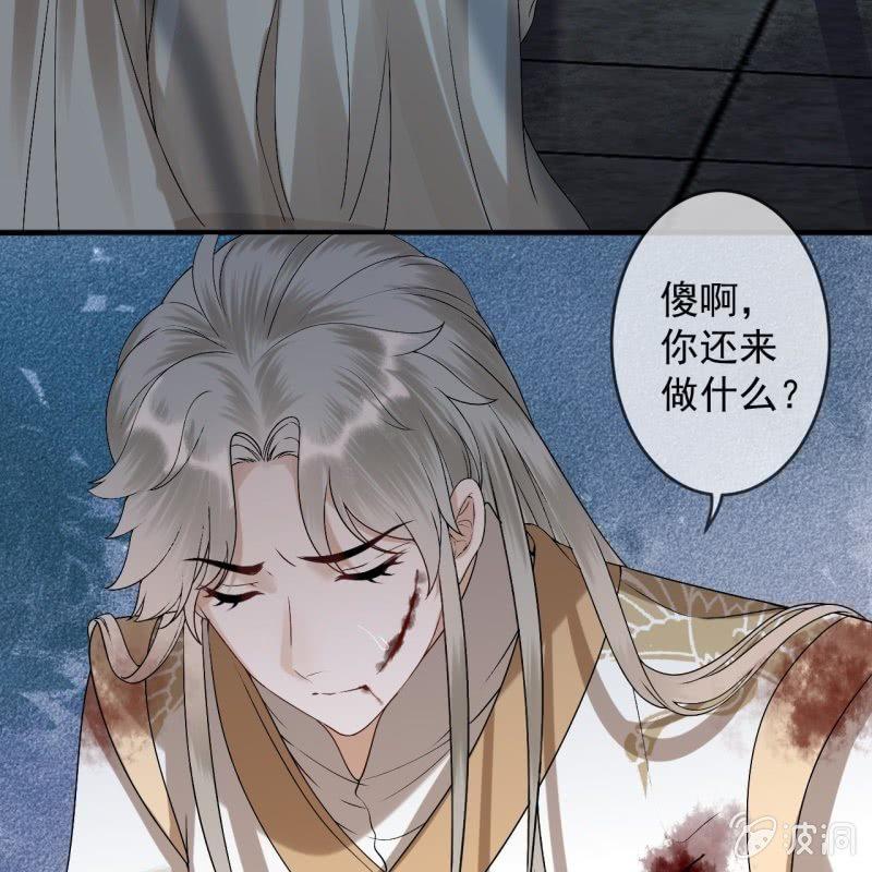 第177话 心中所愿(1/2)-第178话