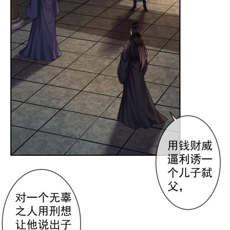 第179话 场面失控-第180话