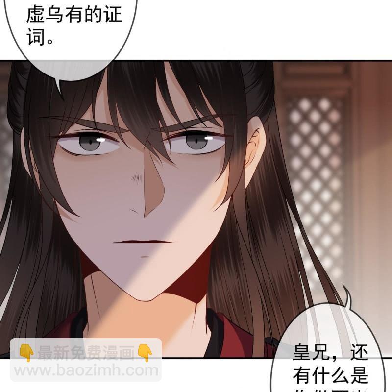 第179话 场面失控-第180话