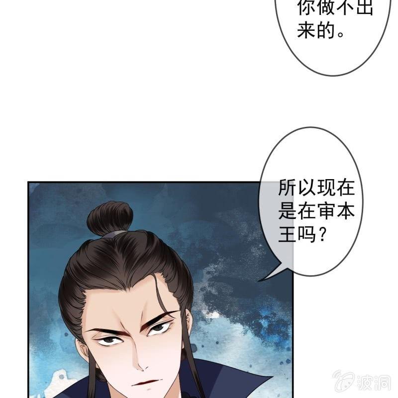 第179话 场面失控-第180话