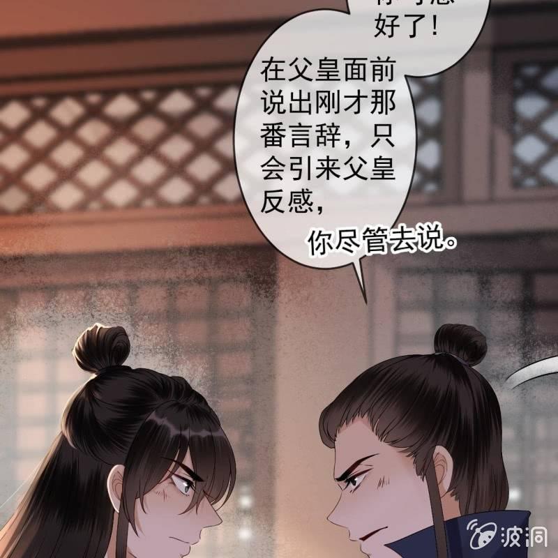 第179话 场面失控-第180话