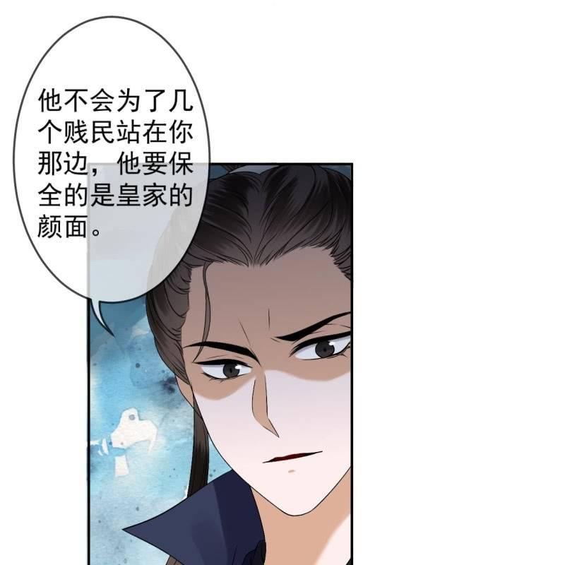 第179话 场面失控-第180话
