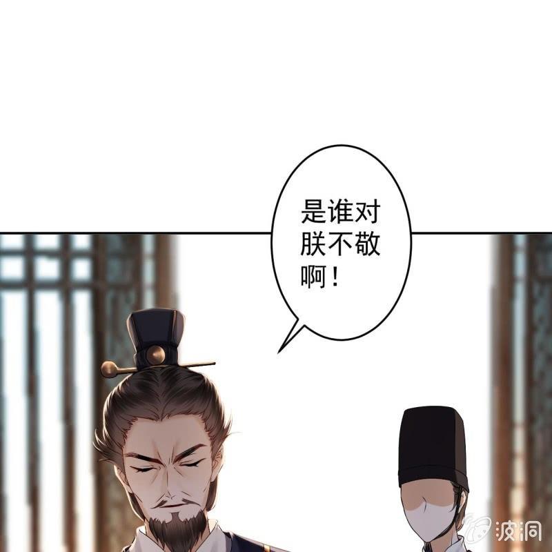 第179话 场面失控-第180话