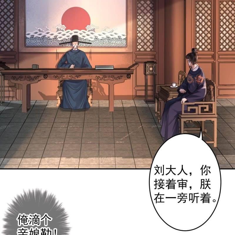 第179话 场面失控-第180话