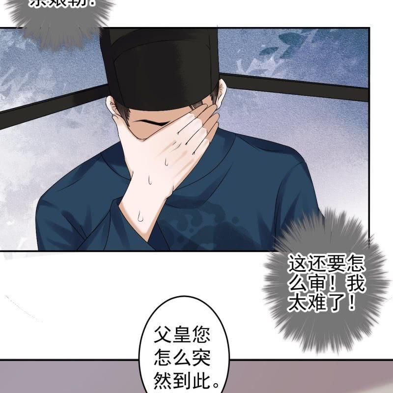 第179话 场面失控-第180话