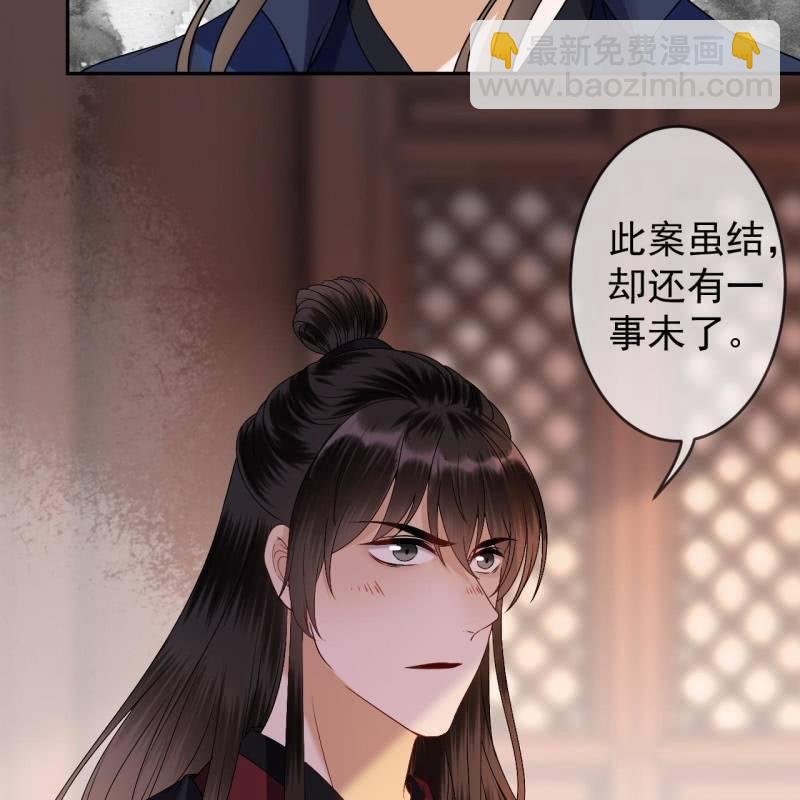 第179话 场面失控-第180话