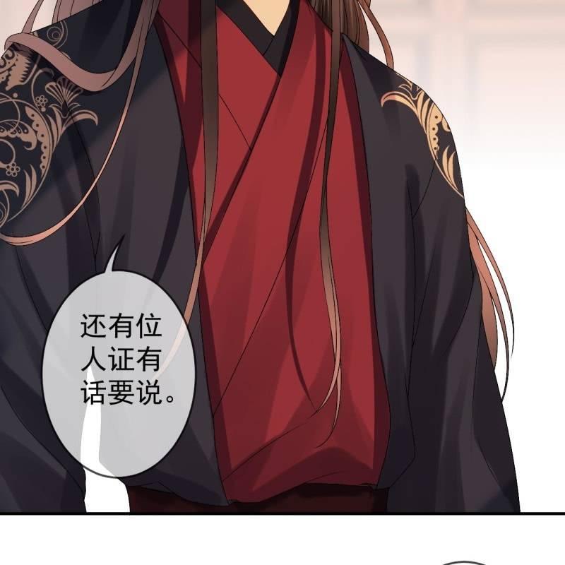 第179话 场面失控-第180话