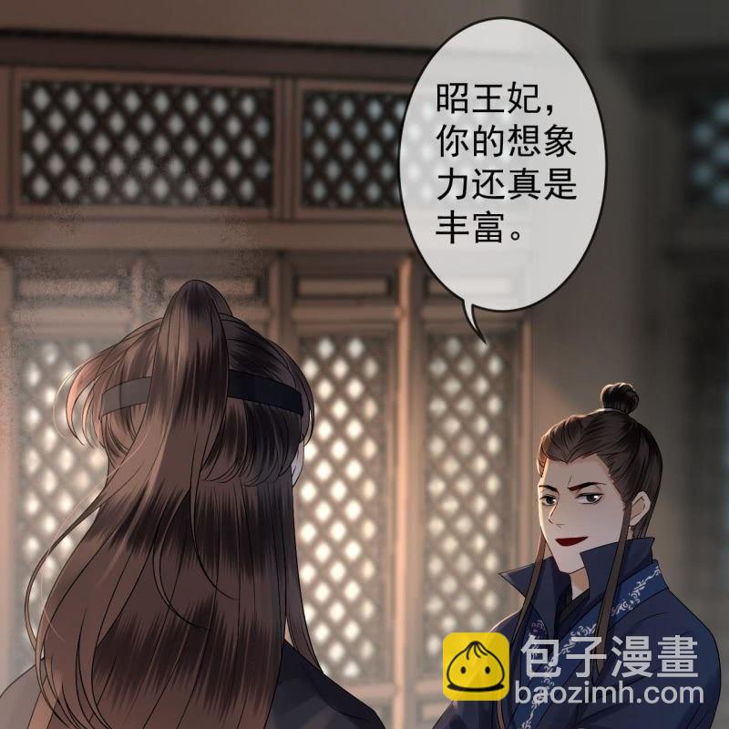 第179话 场面失控-第180话