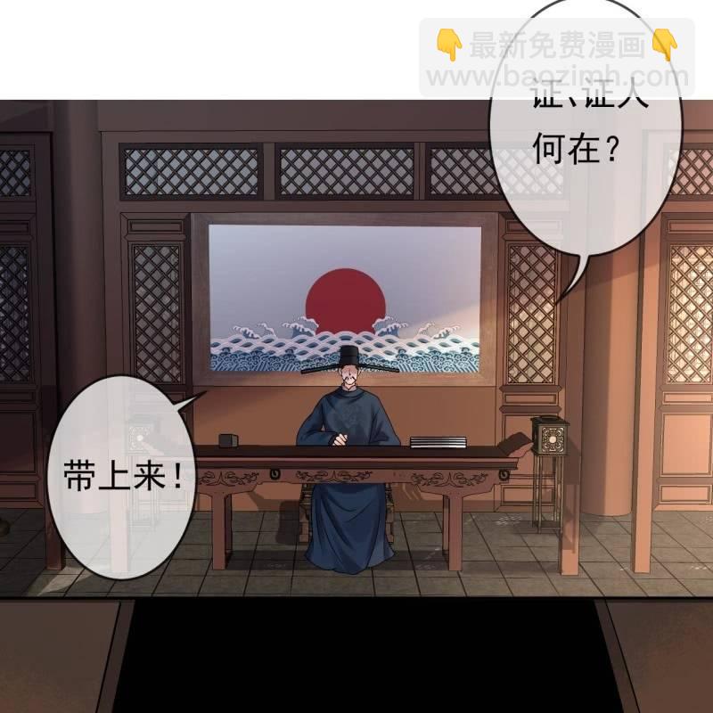 第179话 场面失控-第180话