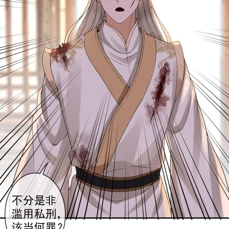 第179话 场面失控-第180话