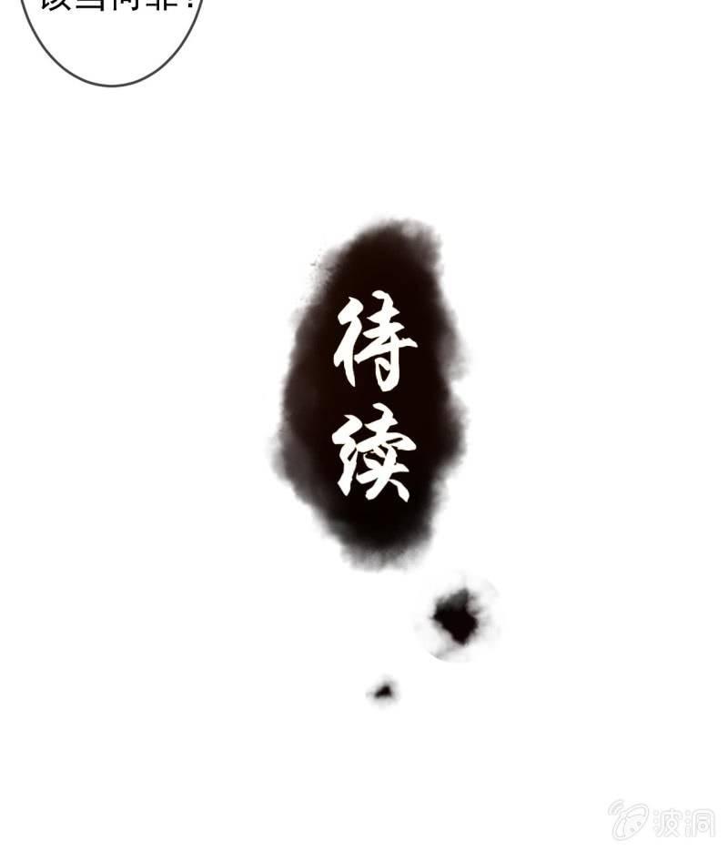 第179话 场面失控-第180话