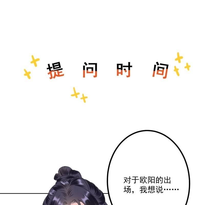 第179话 场面失控-第180话