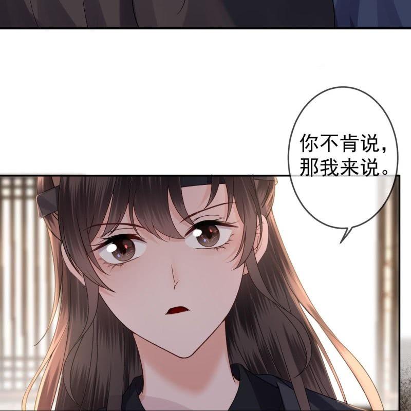 第179话 场面失控-第180话