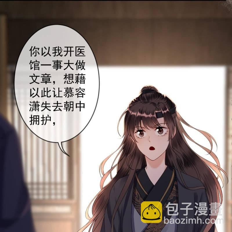 第179话 场面失控-第180话