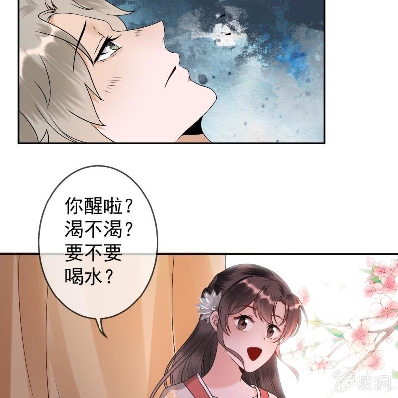 第181话 告白(1/2)-第182话