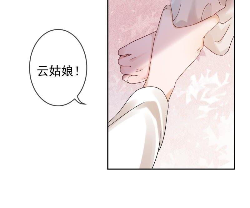 第181话 告白(1/2)-第182话