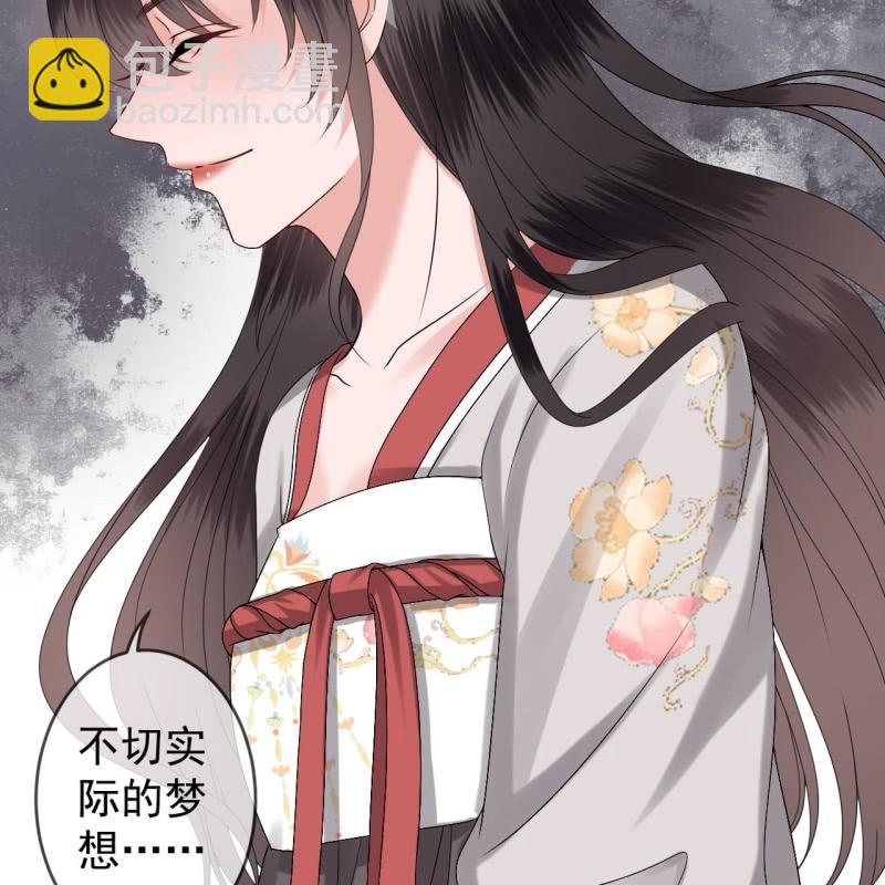 第181话 告白(1/2)-第182话