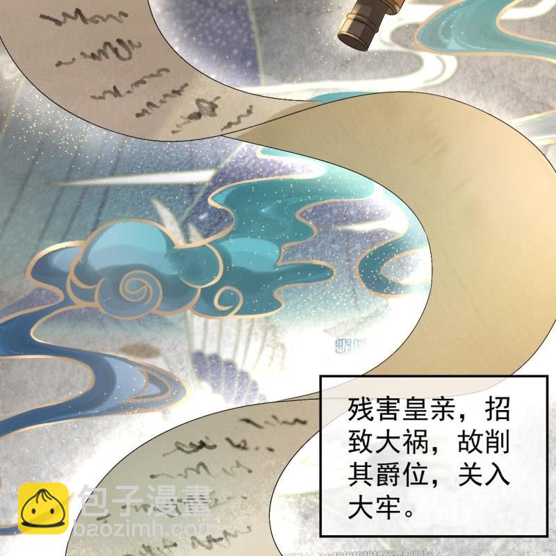第181话 告白(1/2)-第182话
