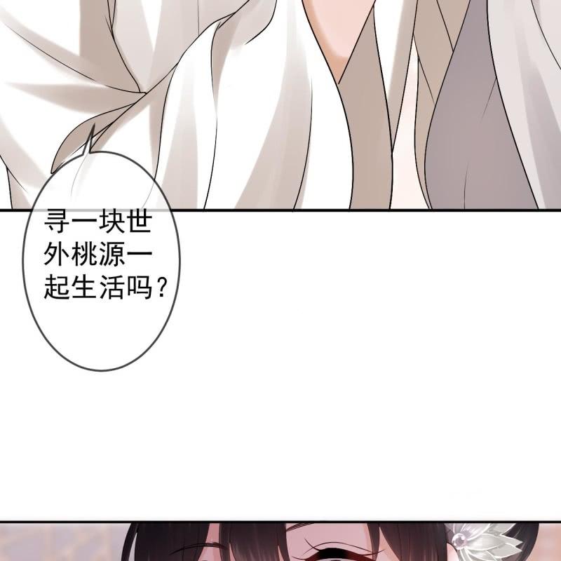 第181话 告白(1/2)-第182话