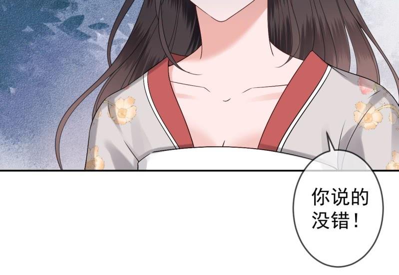 第181话 告白(1/2)-第182话