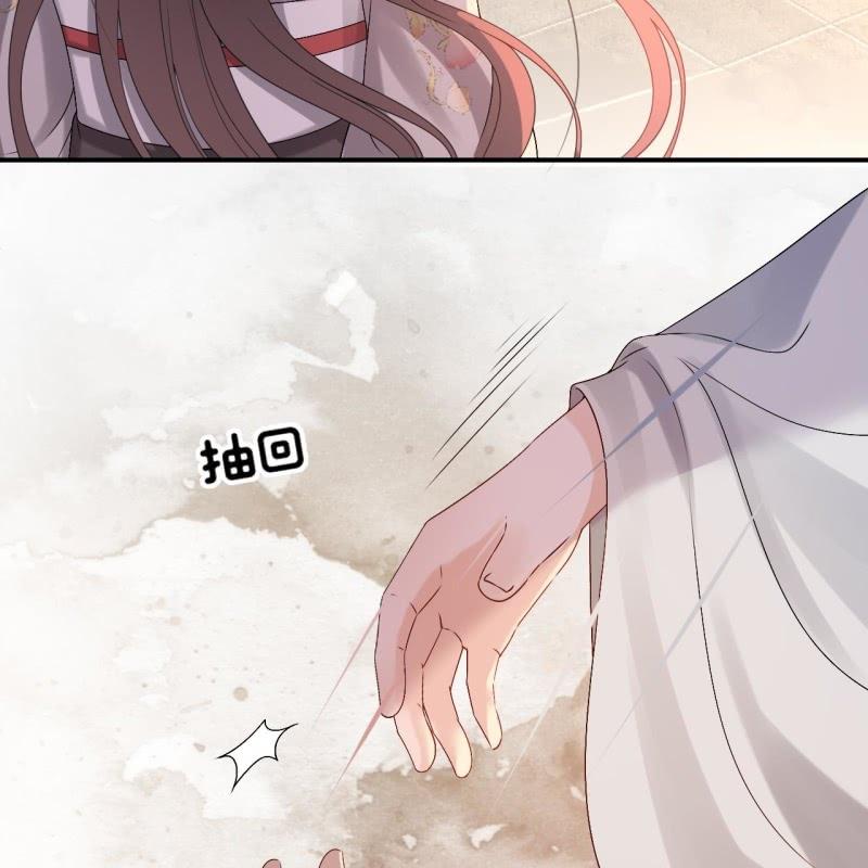 第181话 告白(1/2)-第182话