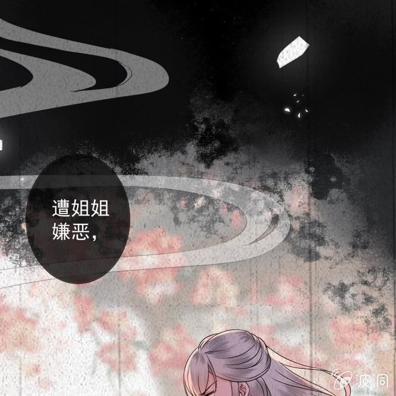 第181话 告白(1/2)-第182话