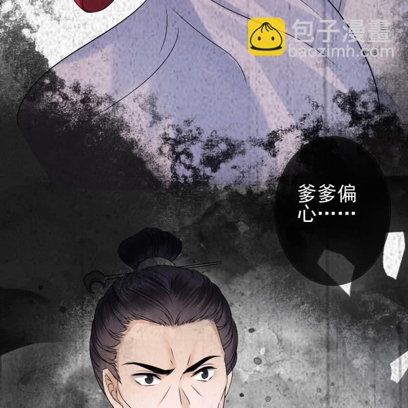 第181话 告白(1/2)-第182话